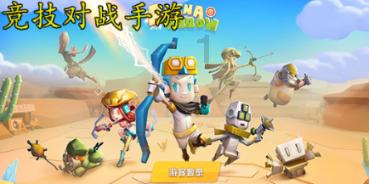 大一期末考如何不挂科游戏画面