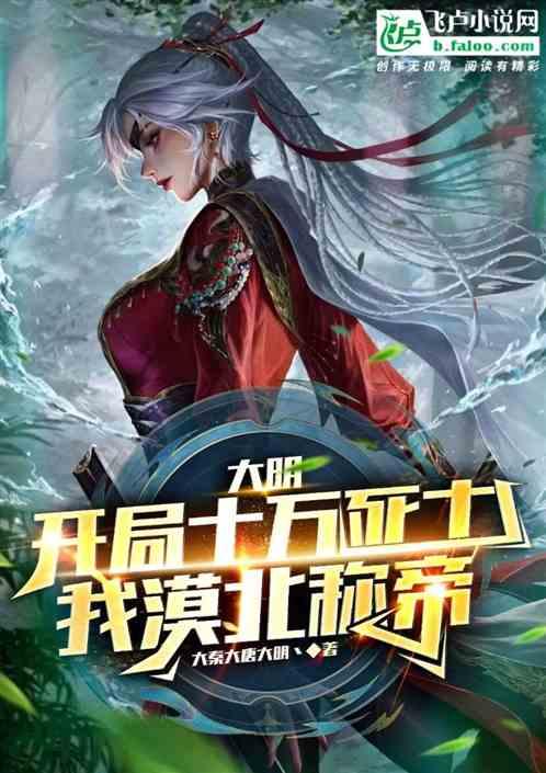 密室逃脱5之惊魂博物馆