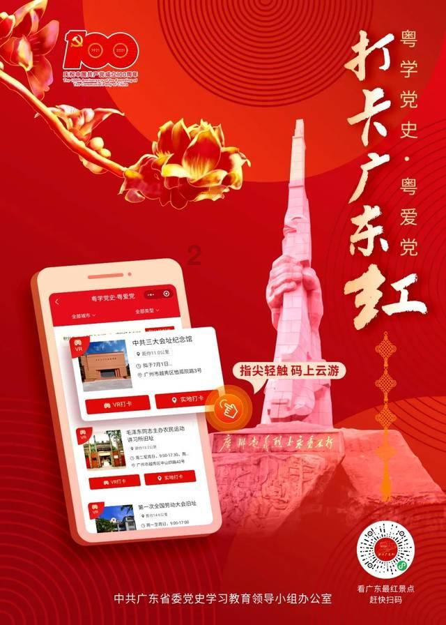 幽幽梦游记