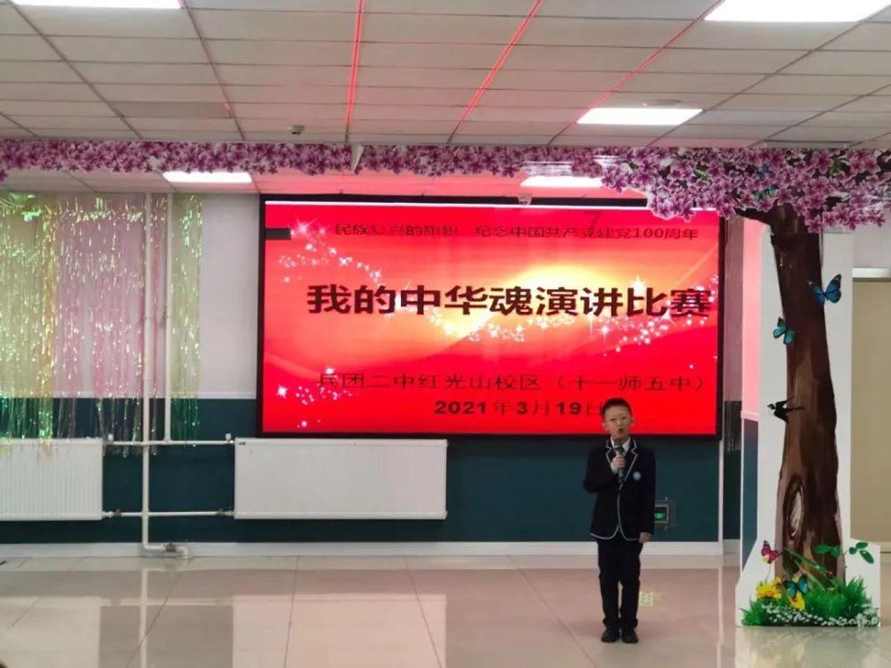 拜仁击败巴黎夺得欧冠，为何巴黎球迷赛后与警察起了冲突？游戏画面
