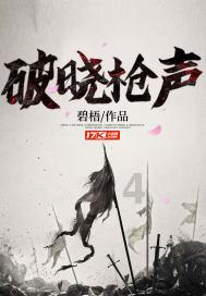 月光影视