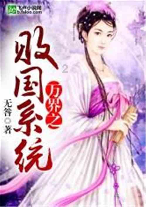 炫舞时代